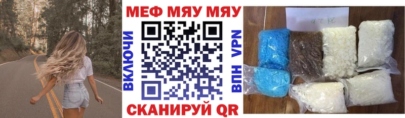 Наркотические вещества Далматово COCAIN  Амфетамин  ГАШИШ  Меф 