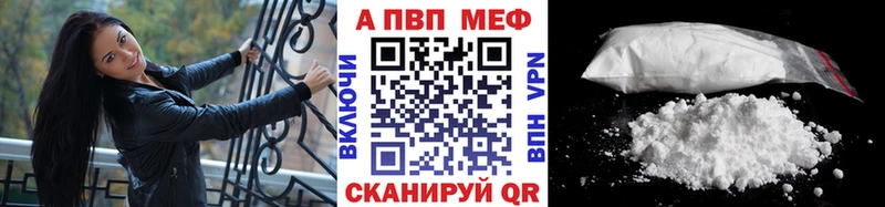 мега ссылки  Далматово  А ПВП СК КРИС  где купить наркоту 