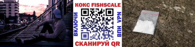 Кокаин Эквадор  Далматово 