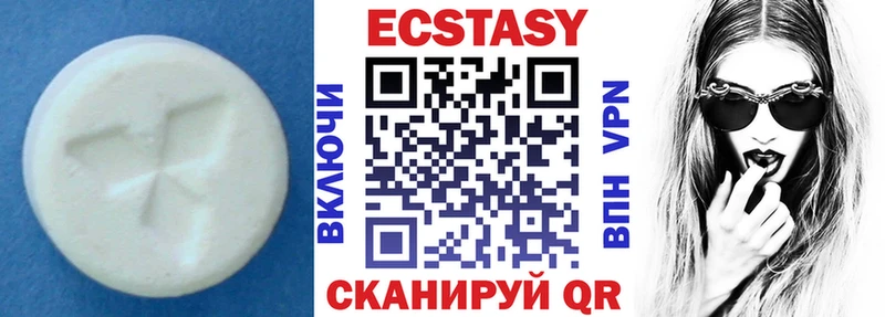 Ecstasy Дубай наркотики Далматово
