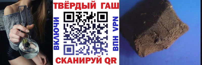 Гашиш hashish дарнет шоп Далматово