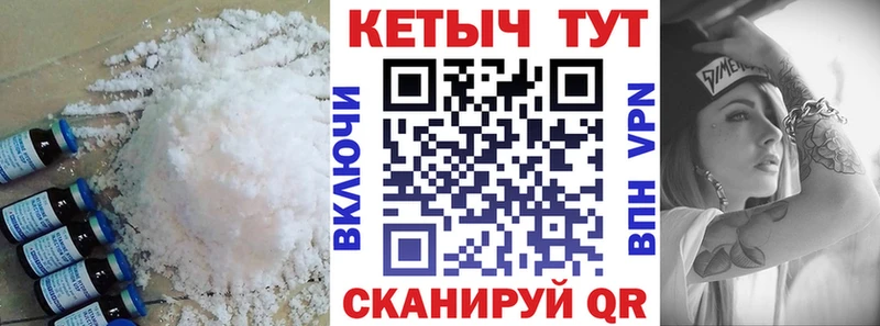 КЕТАМИН VHQ Далматово