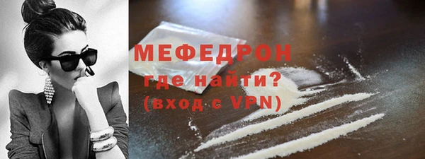 бутират Осташков