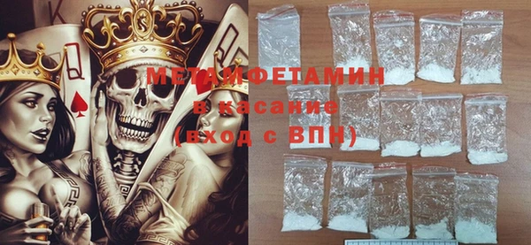 бутират Осташков