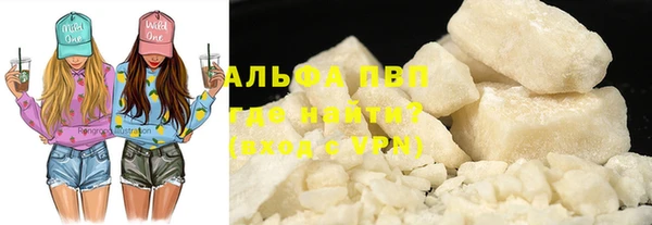 бутират Осташков