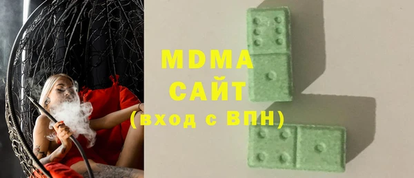 мефедрон Осинники