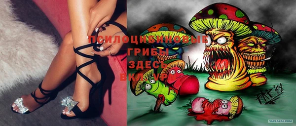 мефедрон Осинники