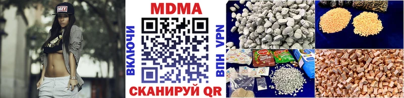 MDMA молли  MEGA ТОР  Далматово 