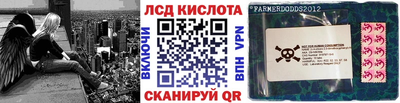 darknet Telegram blacksprut ONION Марки N-bome 1,8мг Далматово купить наркотик