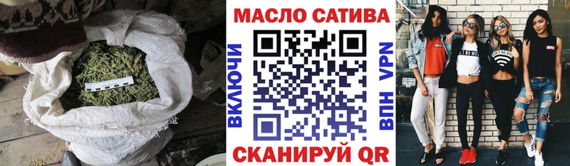ТГК жижа где можно купить наркотик Далматово
